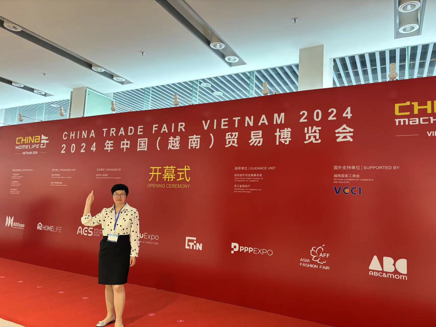 SALON CHINE VIETNAM 2024