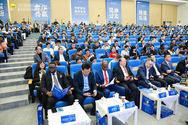 2024 Chine-Africa Economic and Trade West Lake Forum et Zhejiang-Africa Economic and Trade Cooperation Resources Conference